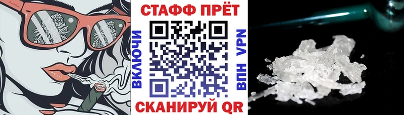 Где купить Карачаевск Марихуана  КОКАИН  АМФ  ГАШ 