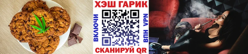 сайты даркнета формула  наркота  mega ссылки  Карачаевск  Печенье с ТГК марихуана 