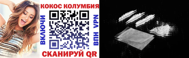 продажа наркотиков  Карачаевск  КОКАИН Боливия 