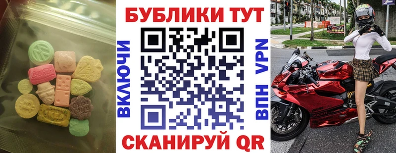 Ecstasy mix  продажа наркотиков  Карачаевск 