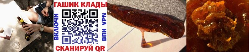 сколько стоит  Карачаевск  гидра ТОР  ГАШИШ hashish 