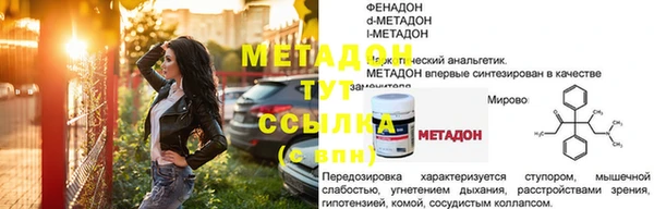 трава Армянск