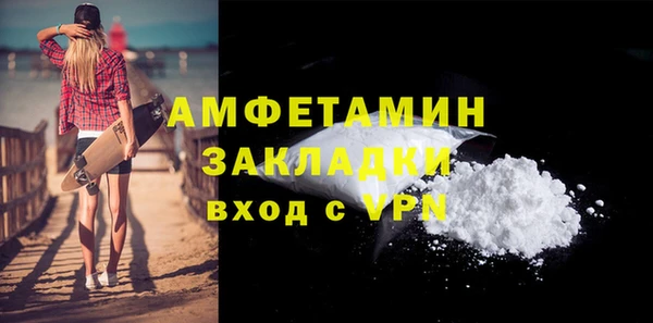 трава Армянск
