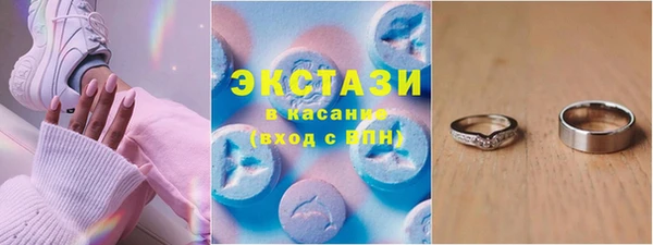 трава Армянск