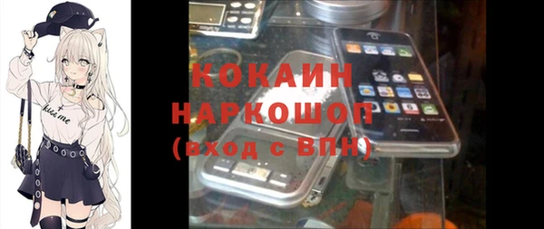не бодяженный Ачинск