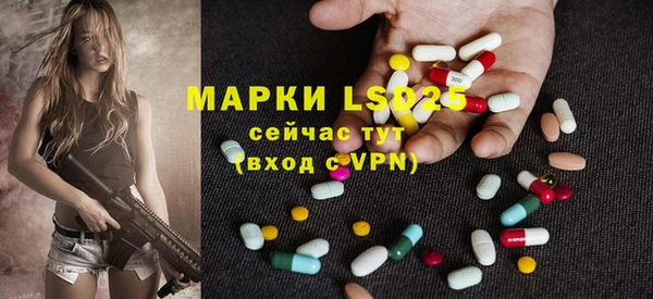 трава Армянск