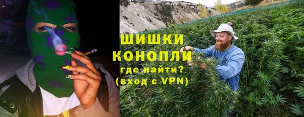 трава Армянск