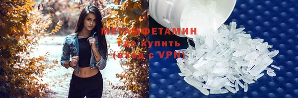 бутират Баксан