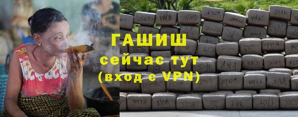 трава Армянск