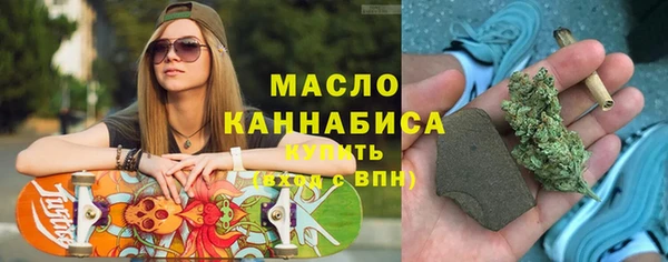 трава Армянск