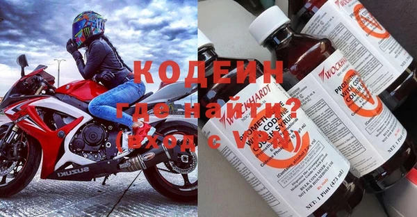 MESCALINE Алексин