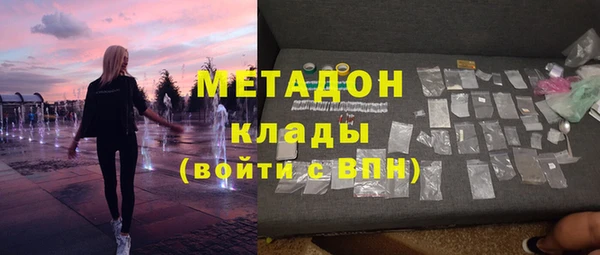 трава Армянск