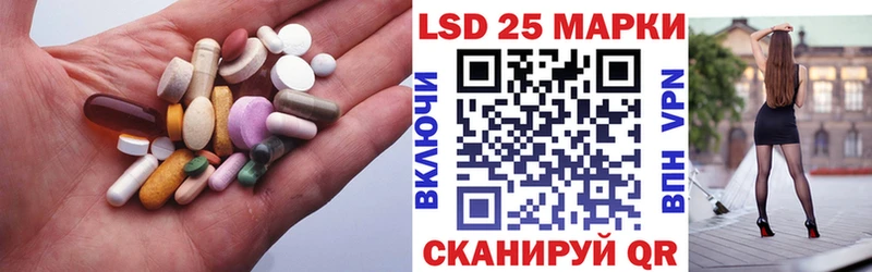 наркота  Карачаевск  hydra ссылка  ЛСД экстази ecstasy 